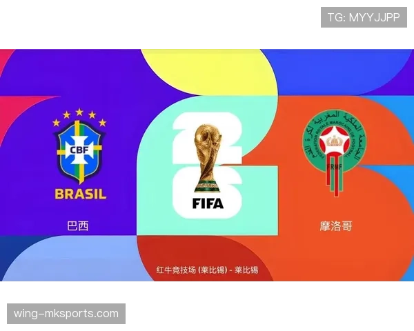 世界杯C组巴西摩洛哥实力对比分析